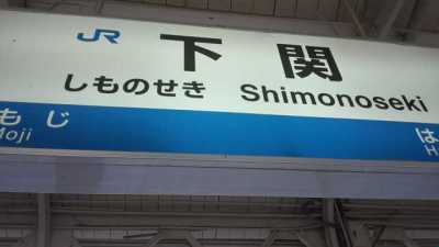 shimo02.jpg